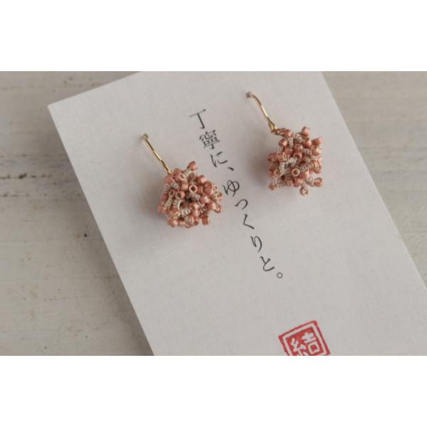 ビーズボール　若楓　手染めシルクとビーズのピアス