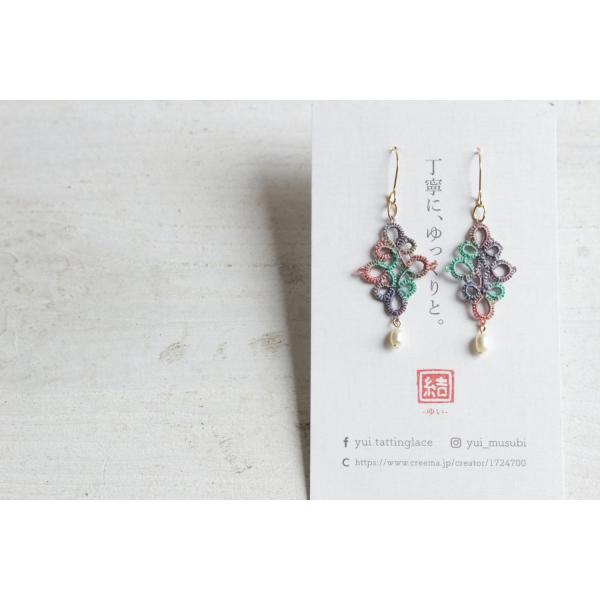 タディングレースピアス  ランバス　パール　491