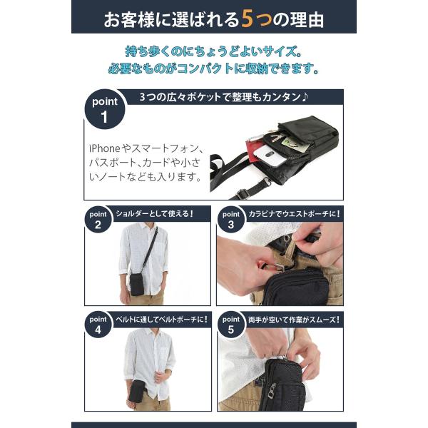 防水 ベルトポーチ スマホ 収納 ベルト通し カラビナ 付 ミニショルダー 旅行 アウトドア 小物が入る ポーチ ブラック グレー カモフラ Buyee Buyee 日本の通販商品 オークションの代理入札 代理購入