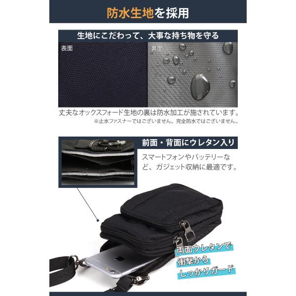 防水 ベルトポーチ スマホ 収納 ベルト通し カラビナ 付 ミニショルダー 旅行 アウトドア 小物が入る ポーチ ブラック グレー カモフラ /【Buyee】 防水 ベルトポーチ スマホ 収納 ベルト通し カラビナ 付 ミニショルダー 旅行 アウトドア 小物が入る ポーチ ブラック グレー カモフラ /【Buyee】