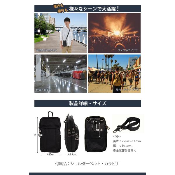 防水 ベルトポーチ スマホ 収納 ベルト通し カラビナ 付 ミニショルダー 旅行 アウトドア 小物が入る ポーチ ブラック グレー カモフラ /【Buyee】 防水 ベルトポーチ スマホ 収納 ベルト通し カラビナ 付 ミニショルダー 旅行 アウトドア 小物が入る ポーチ ブラック グレー カモフラ /【Buyee】