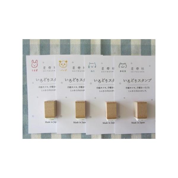 星 スタンプの人気商品 通販 価格比較 価格 Com