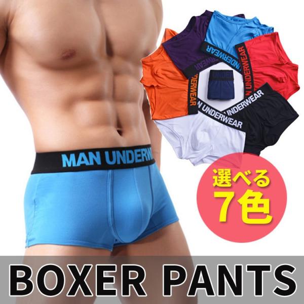 下着 メンズ ボクサーパンツ ストレッチ 激安 おしゃれ 男性下着 ボクサーブリーフ プリント 通気性良い 快適 セール 得トク2weeks セール Spm P Zakkacity 通販 Yahoo ショッピング