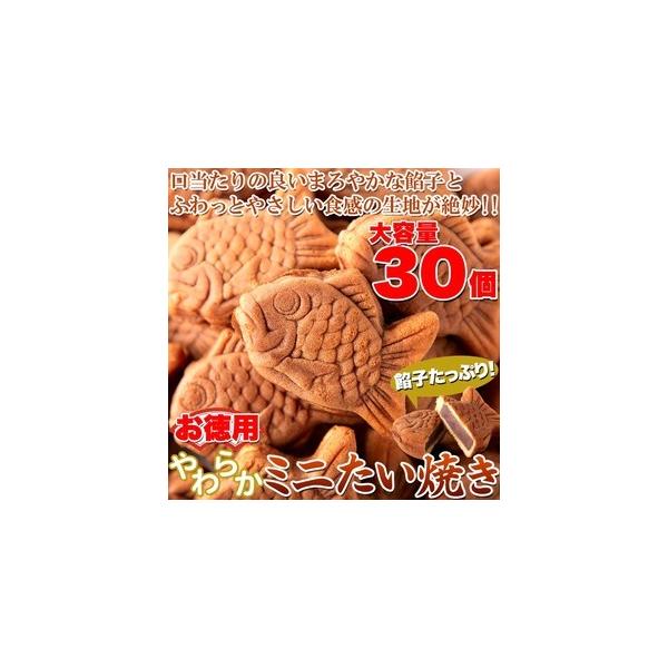 aَq Ă 󂠂XC[c 炩~jĂ 30Zbg