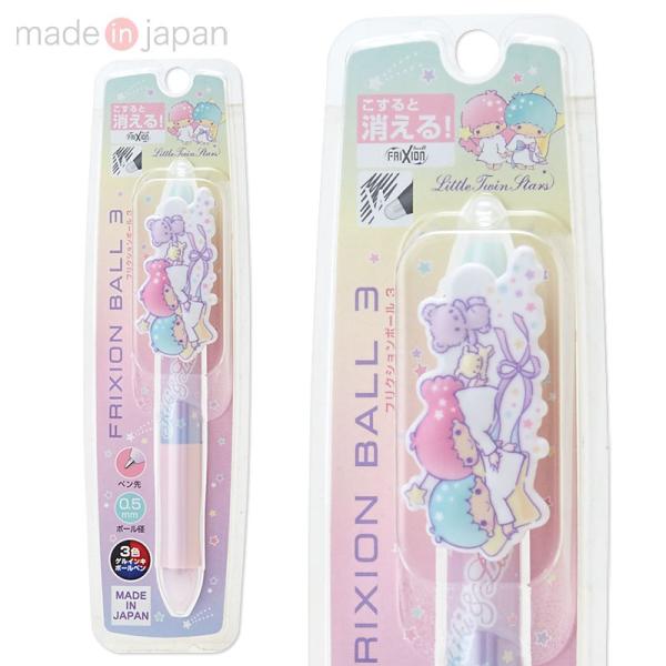 リトルツインスターズ キャラクタークリップ付きフリクションボール3 Buyee Buyee Japanese Proxy Service Buy From Japan Bot Online