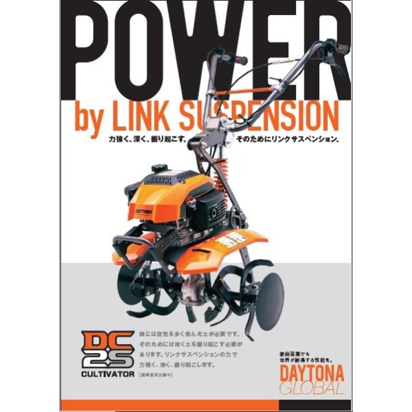�k�^�@-CULTIVATOR�@DC2S�y�f�C�g�i���z