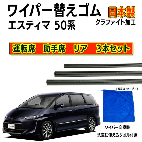 トヨタ50系エスティマ純正デッキボード美品良品TOYOTA 50 ESTIMA トヨタ エスティマ 50系ハイブリッド20系：純正 デッキボード
