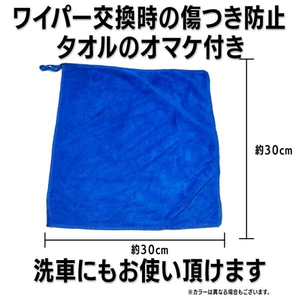 zakkaking_w-fit-gk3_2_d_20240911232854