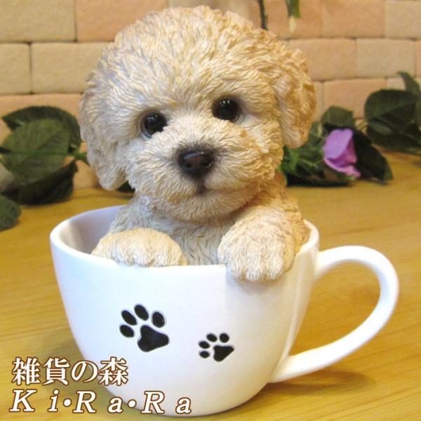 プードル 犬 オブジェ 置物の人気商品・通販・価格比較 - 価格.com