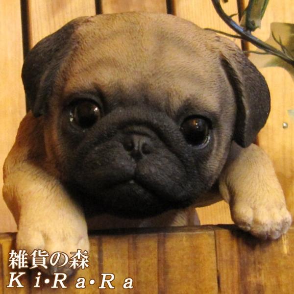 犬の置物 パグ リアルな犬の置物 ぶらさがりドッグ 子いぬのフィギア イヌのオブジェ ガーデニング 玄関先 陶器 ぱぐ Buyee Buyee Japanese Proxy Service Buy From Japan Bot Online