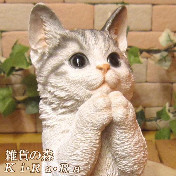 置物 動物 可愛い 猫の置物 リアル お願いキャット 1 ホワイト