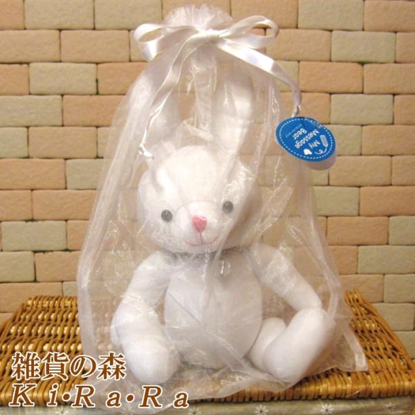 ご入園 入学 送別会 卒業式 結婚式 出産祝etc 使い方色々 寄書きにお祝い用に ぬいぐるみ マイメッセージラビット Buyee Buyee Japanese Proxy Service Buy From Japan Bot Online