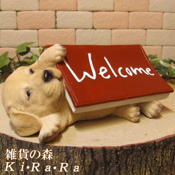 犬 ラブラドール オブジェの人気商品 通販 価格比較 価格 Com