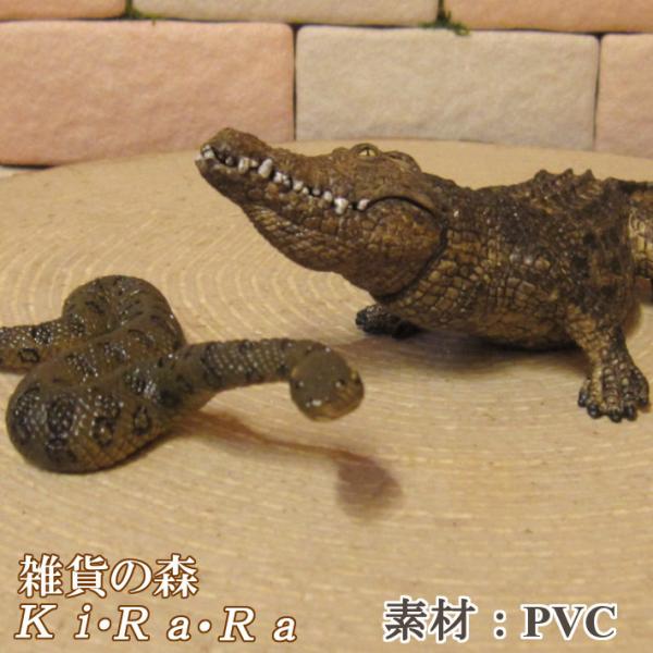 ワニ　置物 zakkakirara_11002383