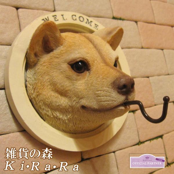 柴犬 置物 玄関の人気商品 通販 価格比較 価格 Com