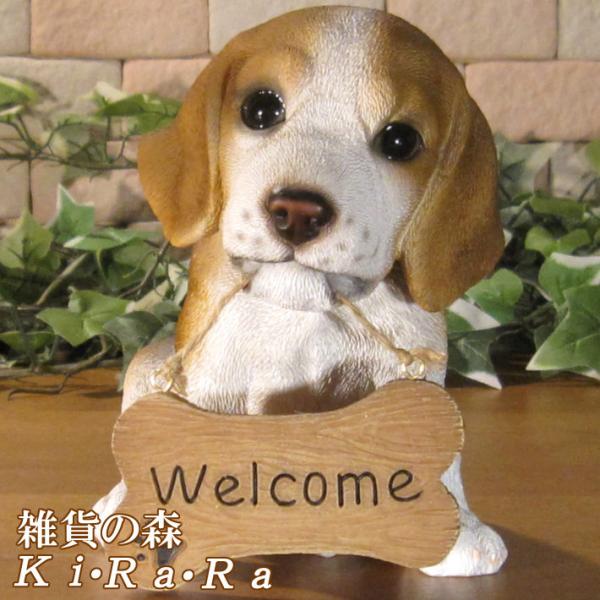 オールドMAX MARA作お昼寝ブラウンビーグル犬置物　陶磁器製 置物 動物 可愛い 犬の置物 ビーグル シンウエルカムボード リアル 仔