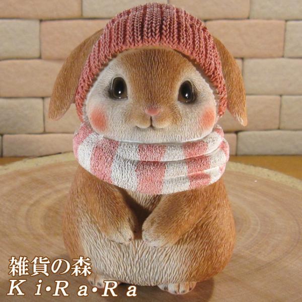 置物 動物 可愛い うさぎの置物 ぽかぽかラビット ロップイヤー 兎