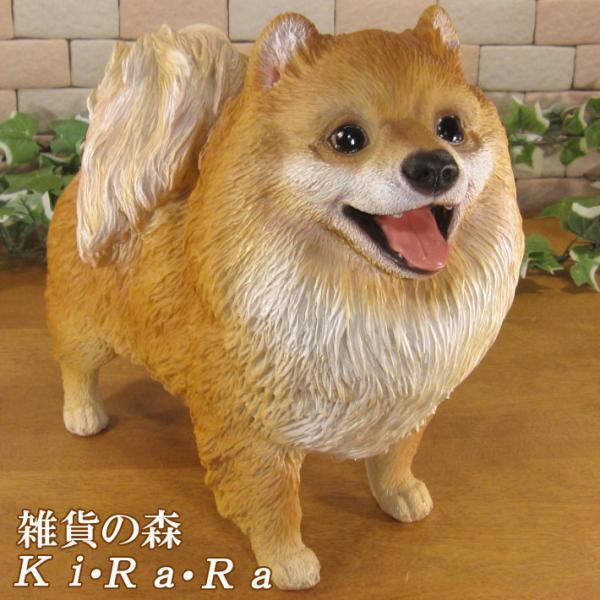 置物 動物 可愛い 犬の置物 ポメラニアン スタンド ラージサイズ