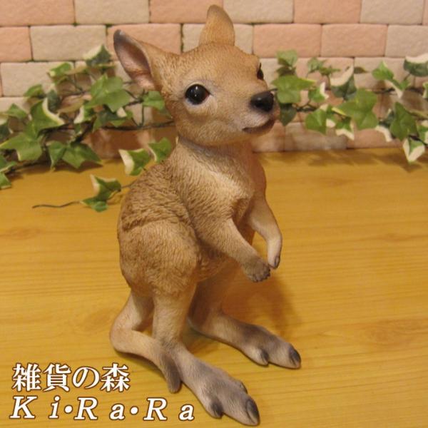 置物 動物 可愛い 動物の置物 リアルなベビーカンガルー 動物の