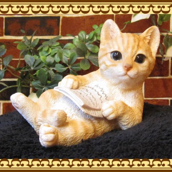 猫の置物 くつろぎキャット 読書 チャトラ 可愛い茶とらネコのフィギア 子ねこのオブジェ ガーデニング 玄関先 陶器 2220000522