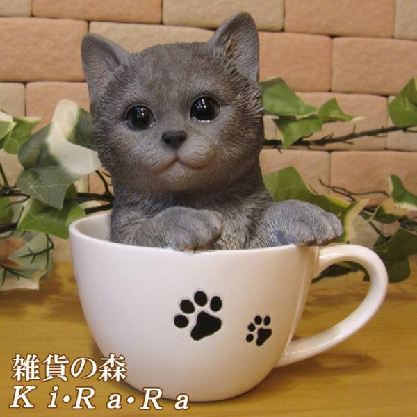 イタリア製陶器製 猫の置物 検グレーロシアンブルー イタリア製陶器製 猫の置物 検グレーロシアンブルー イタリア製