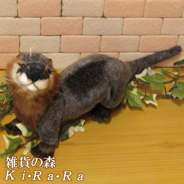 置物 動物 可愛い カワウソ ぬいぐるみ リアル かわうそ Aタイプ 座り