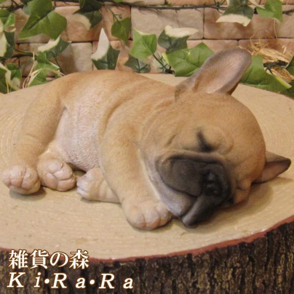 置物 動物 可愛い 犬の置物 フレンチブルドッグ フレブル お昼寝