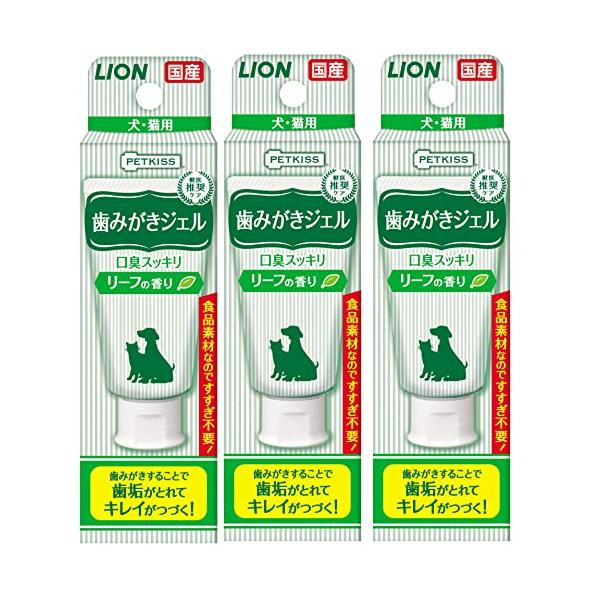 ライオン(LION) ペットキッス (PETKISS) PETKISS 歯みがきジェル リーフの香り 3個パック 犬 :s-4903351007796-20230405:ザッカLIFE 通販 ライオン (LION) ペットキッス (PETKISS) 歯みがきジェル リーフの香り 40g