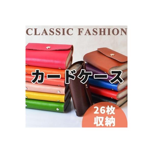 カードケース 牛革26ポケットハンドメイド カードケースポイントカード入れidカードケースかわいい名刺入れクレジットカードケース 得トク セール Buyee Buyee Japanese Proxy Service Buy From Japan Bot Online
