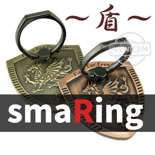 ※シリコン等のソフトケース、接着部に凹凸があるなど、被着物の組み合わせによっては貼り合わせられないものがあります。 確認した上でご使用ください。※リング部分が自由自在に回転！水平に360度、垂直に180度回転するので、自由度が高く、 遊び心...