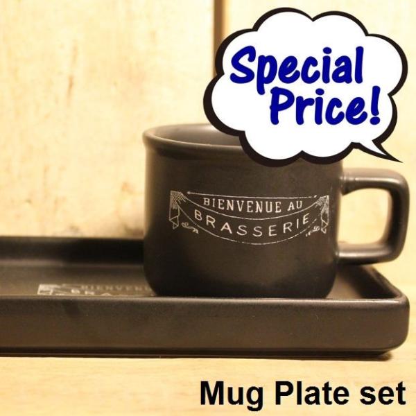 Jv`[mJbv v[g Zbg JtF cafe ubN BLACK  W H OK mug plate set