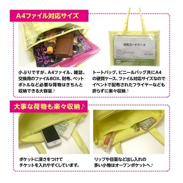 痛バッグ トート ビニールトートバッグ 痛バ ザッカマート Zakkamart カスタマイズ オンリーワントートバッグ 痛バ初心者さんにおすすめnew小さめサイズ Buyee Buyee Japanese Proxy Service Buy From Japan Bot Online