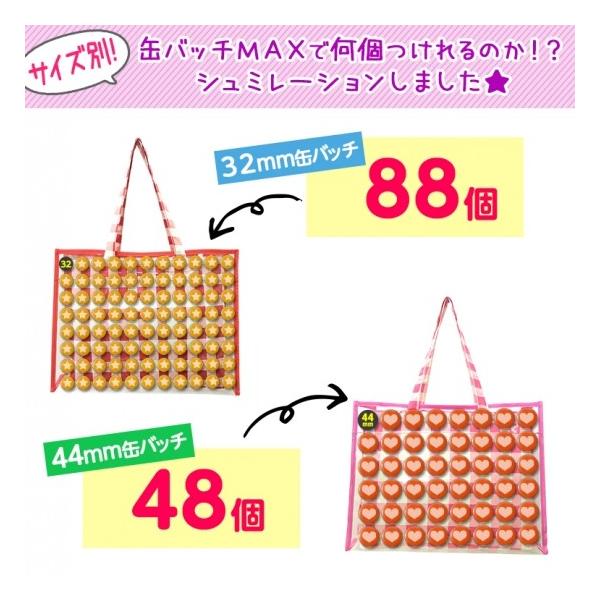 痛バッグ トート ビニールトートバッグ 魅せトート 痛バ ザッカマート Zakkamart A3 ビニールバッグa3カスタマイズ オンリーワントートバッグ チェックver Buyee Buyee Japanese Proxy Service Buy From Japan Bot Online