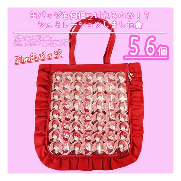 痛バッグ トート ビニールトートバッグ 魅せトート 痛バ フリル キャンバス ザッカマート Zakkamart フリルデザイン痛バッグ用トートバッグ Buyee Buyee Japanese Proxy Service Buy From Japan Bot Online