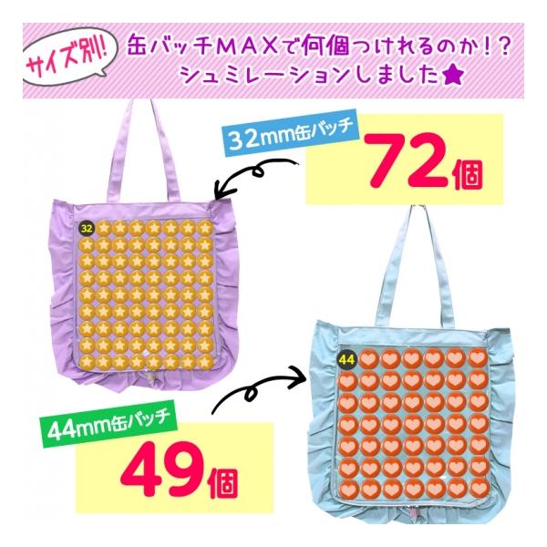 痛バッグ トート ビニールトートバッグ 魅せトート 痛バ フリル キャンバス ザッカマート Zakkamart フリルデザイン痛バッグ用トートバッグ Buyee Buyee 日本の通販商品 オークションの代理入札 代理購入