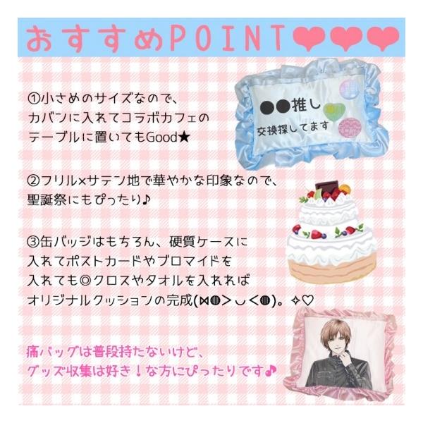 クッション ランキング リュック ショルダー トート おすすめ かわいい 自作 作り方 フリル Bag キャラ Loveフリルクッション ミニサイズ Buyee Buyee 日本の通販商品 オークションの代理入札 代理購入