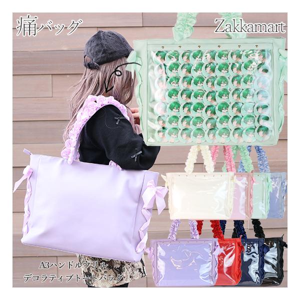 痛バッグ A3 黒澤ダイヤ Amazon.co.jp: ラブライブ Aqours 黒澤ダイヤ 缶バッジ 痛バッグ