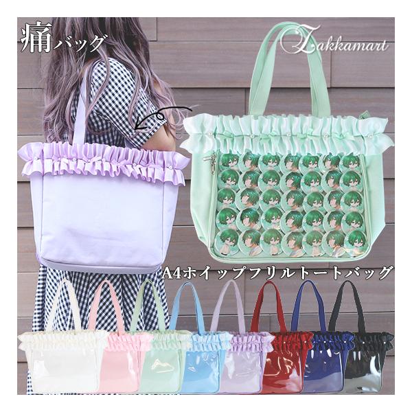 魅せトート バッグ 通販 人気ランキング 価格 Com