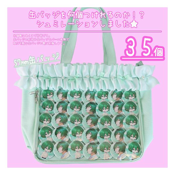 痛バッグ 痛バ フリル パール ビニール バッグ 魅せトート デコレーション 豪華 装飾 痛バ ザッカマート Zakkamart ホイップフリル トートバッグ Dejapan Bid And Buy Japan With 0 Commission