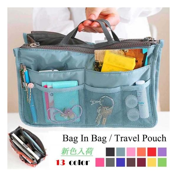 新品タグ付き☆バッグインバッグ☆バッグインポーチ 7daysバッグイン 7ポケット バッグインバッグ ポーチ | 山善ビズコム