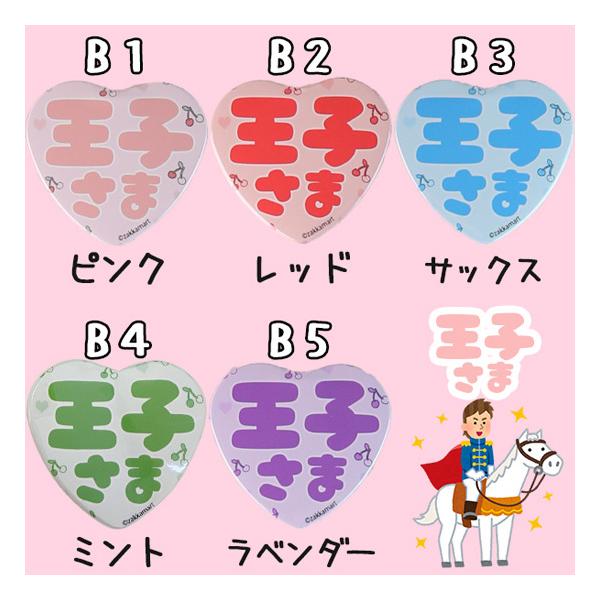 缶バッジ ランキング リュック ショルダー トート おすすめ かわいい 自作 作り方 フリル Bag キャラ Newあらぶるおたくのにちじょう 缶バッジ Buyee Buyee Japanese Proxy Service Buy From Japan Bot Online