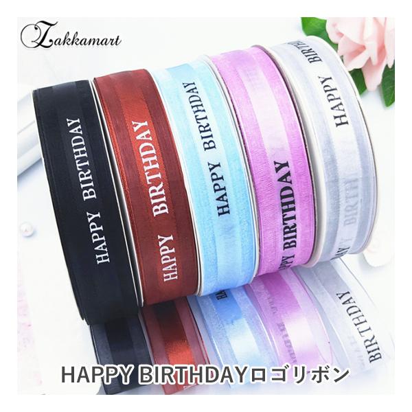 HAPPY BIRTHDAYS{ { AW | DIY bsO v[g 