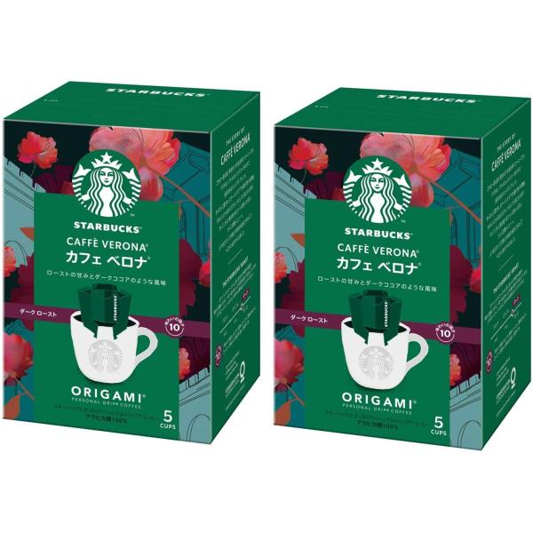 ダークココアの口あたりと深煎りでチョコレートとの相性抜群！