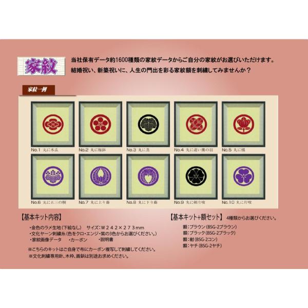 zakkananohana_bsj-800