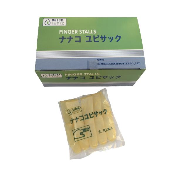 ゆっこ　10本 鈴木ラテックス（Suzuki Latex） ナナコ指サック1-A(大)10本入×10袋