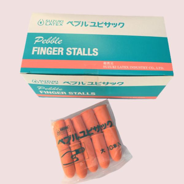 指サック　５−A　10個￥199　￥219ペブル指サック 10個入 厚さ(mm)0.37 用途一般事務用、工業用 材質天然ゴム 長さ(mm)47 内径(Φmm)18 寸法(内径Φ×長さL)(mm)18×47全体的に肉厚なので特に高い耐久性を...