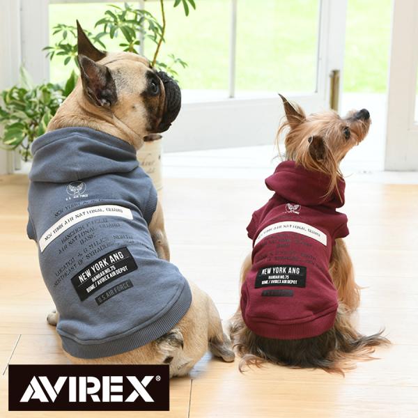 おーちゃん様ご確認ページ　AVIREX ロゴ刺繍 犬服 ホワイト/ブラック AVIREX 犬 服 AVIREX/アヴィレックス/MA−1 ロゴ/犬服(ドッグ