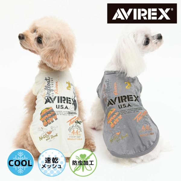 犬 服 犬服 ペット服 ドッグウェア 犬の服 タンクトップ AVIREX アヴィレックス アビレックス  アルシーブプリントタンク 26s