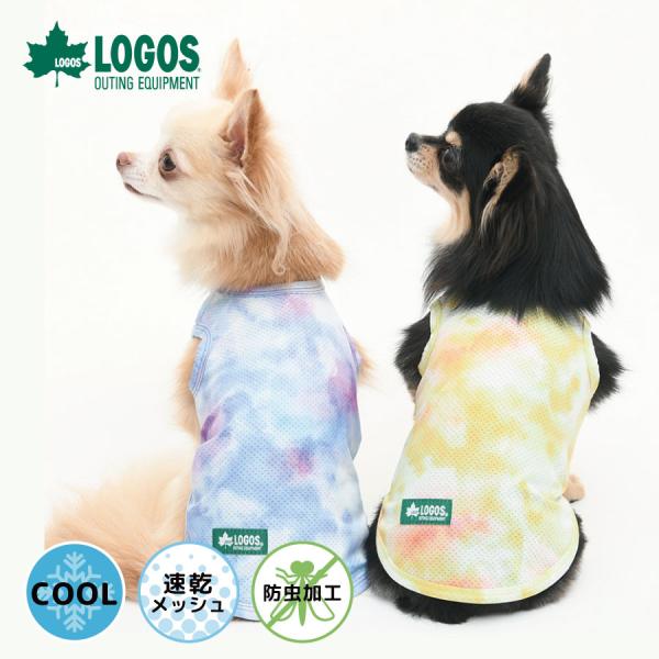犬 服 犬服 ペット服 ドッグウェア 犬の服 タンクトップ  | LOGOS ロゴス タイダイ柄メッシュノースリーブ 26s