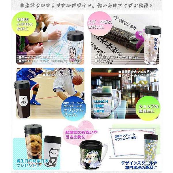 カスタムデザインタンブラーfc 500ml 台紙交換 オリジナル カスタマイズ 手作り 着せ替え 記念品 台紙 入れ替え カスタム プレゼント ふた 蓋 Buyee Buyee Japanese Proxy Service Buy From Japan Bot Online